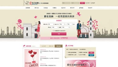 2014年大事紀